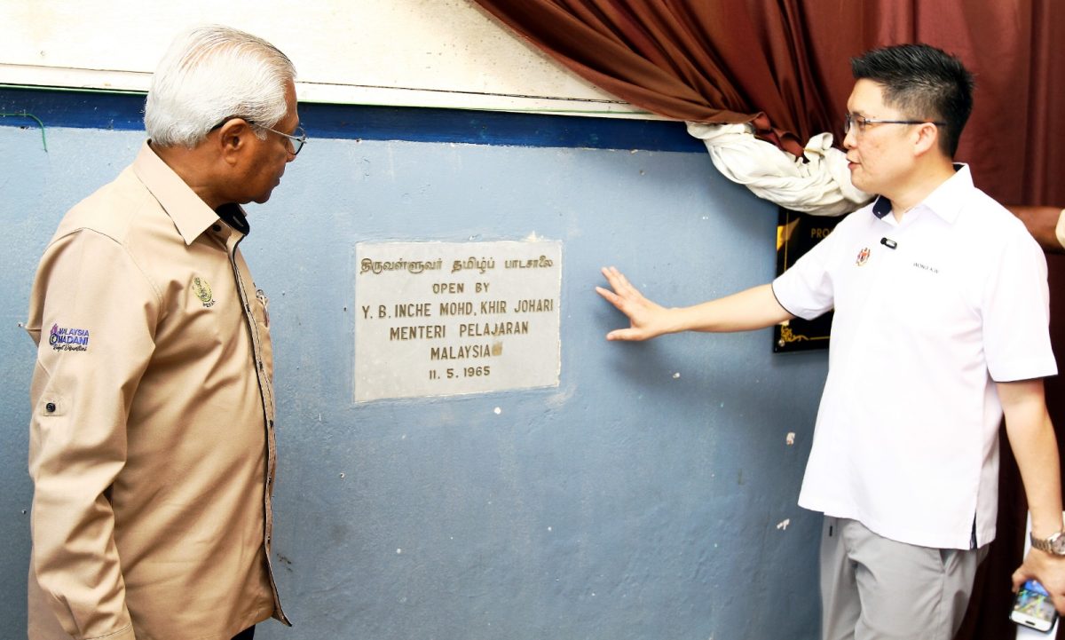 Sivanesan assures support for name change for Gopeng Tamil School to Thiruvalluvar Tamil School